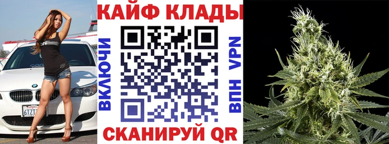 Наркошоп Заволжье APVP  АМФЕТАМИН  Марихуана 