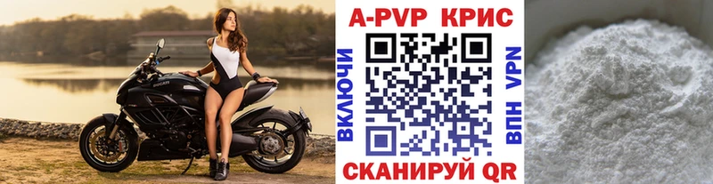 цена   Заволжье  mega маркетплейс  А ПВП Соль 