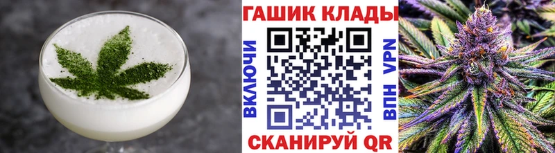 наркота  Заволжье  Еда ТГК марихуана 