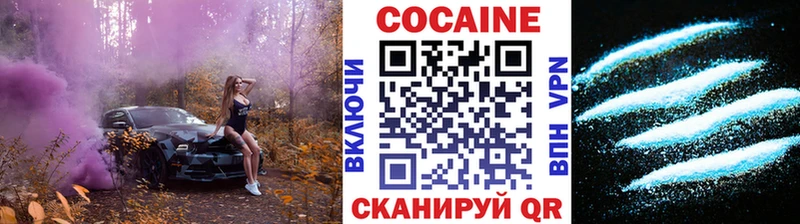 COCAIN 99%  где купить наркотик  Заволжье 