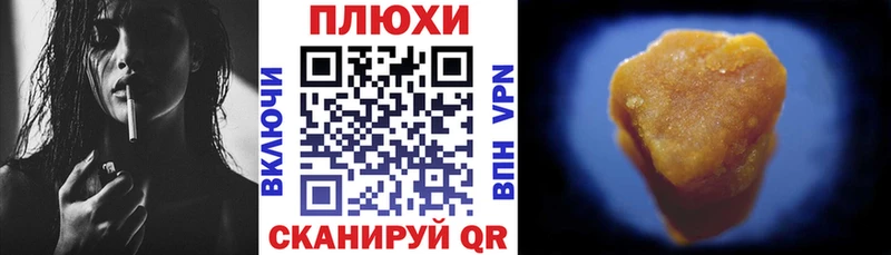 Гашиш 40% ТГК  наркота  Заволжье 