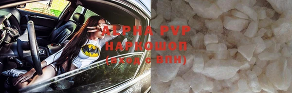 мескалин Белокуриха