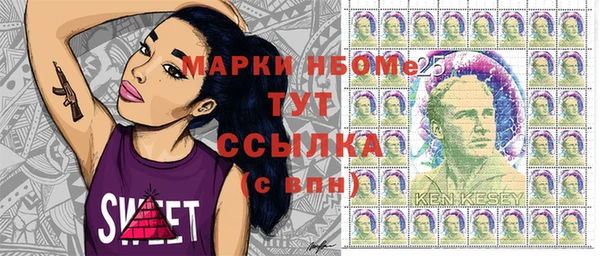 мескалин Белокуриха