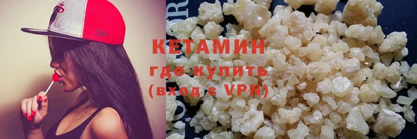 мефедрон Белоозёрский
