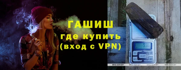 мескалин Белокуриха