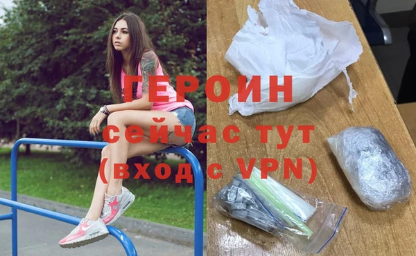 мефедрон Белоозёрский