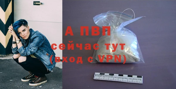 мескалин Белокуриха