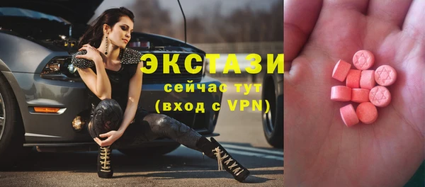 мефедрон Белоозёрский