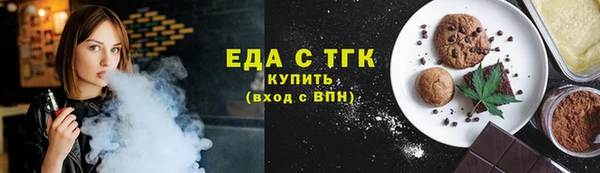 мефедрон Белоозёрский