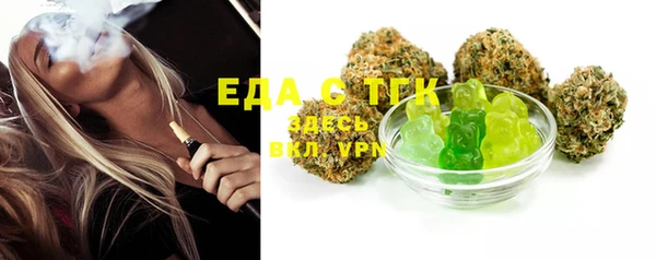 мескалин Белокуриха