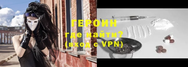 мефедрон Белоозёрский