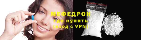 мескалин Белокуриха