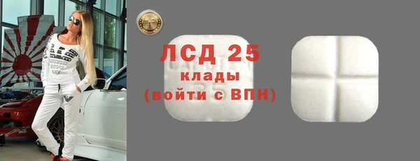 мескалин Белокуриха