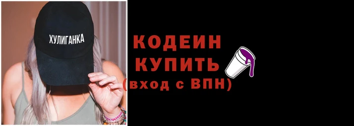 мескалин Белокуриха