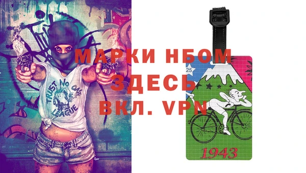 мескалин Белокуриха