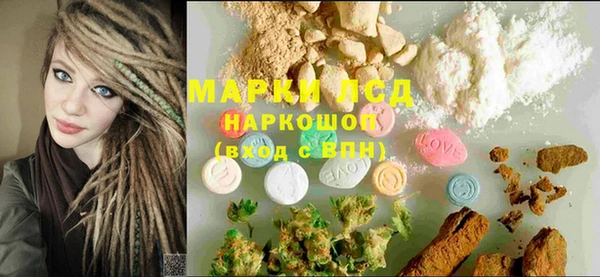 мескалин Белокуриха