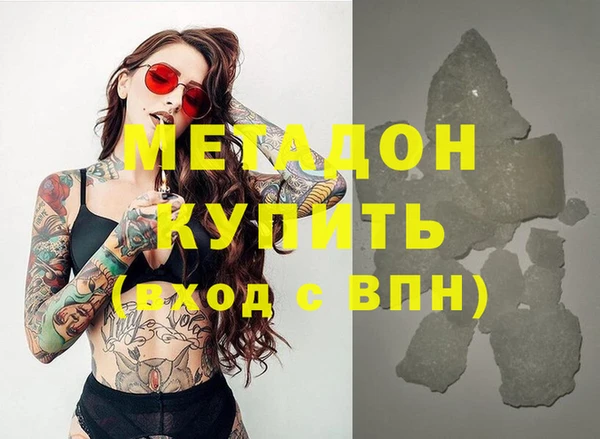 мескалин Белокуриха
