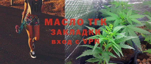 мефедрон Белоозёрский