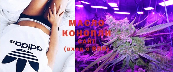 мефедрон Белоозёрский