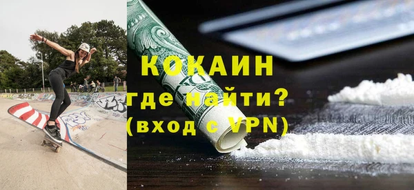 мескалин Белокуриха