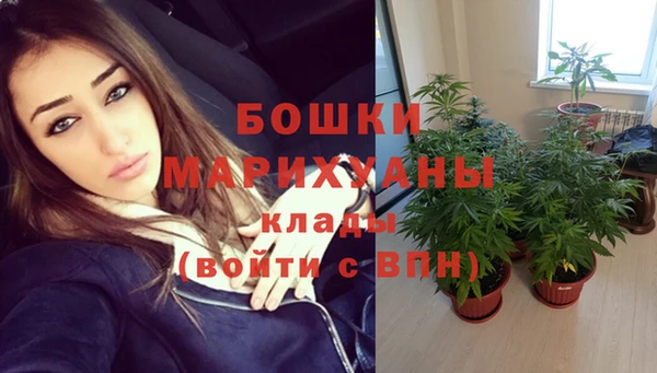 мескалин Белокуриха