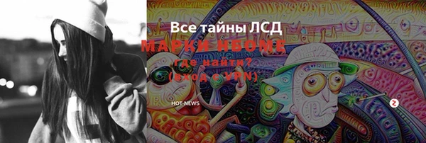 мефедрон Белоозёрский