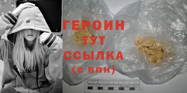 мефедрон Белоозёрский
