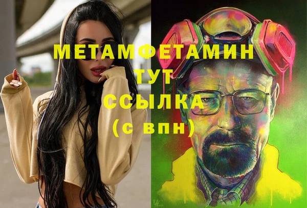 мефедрон Белоозёрский