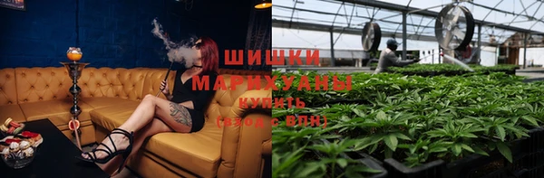 мескалин Белокуриха