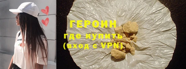 мефедрон Белоозёрский