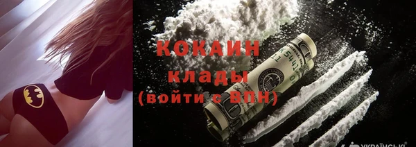 мефедрон Белоозёрский