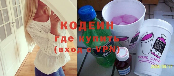 мефедрон Белоозёрский