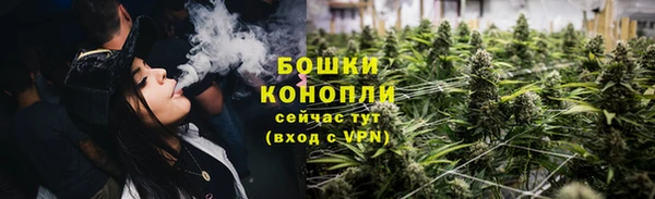 мескалин Белокуриха