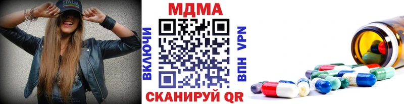 hydra зеркало  цена наркотик  Заволжье  МДМА Molly 