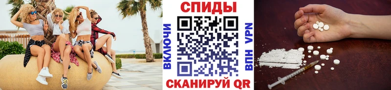 Первитин мет  Заволжье 