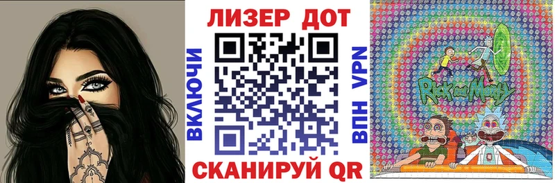 KRAKEN ссылка  Заволжье  Марки NBOMe 1,8мг 
