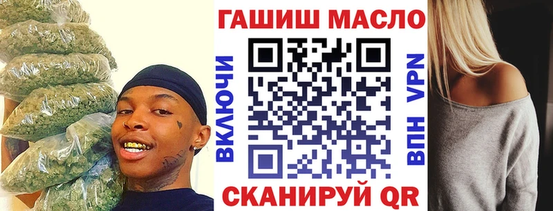 Дистиллят ТГК THC oil  Заволжье 
