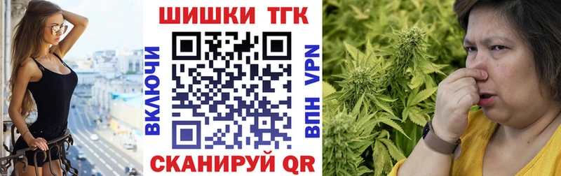 МАРИХУАНА семена  кракен рабочий сайт  Заволжье 
